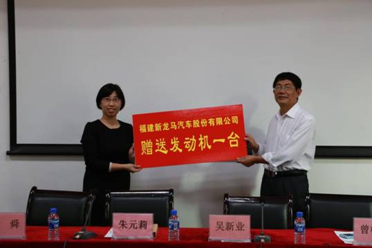 G:\E盘\汽车学院\优秀企业材料\20151201汽车学院2013级奖学金颁奖、2014级开班暨发动机捐赠仪式(照片)\456A6643.JPG